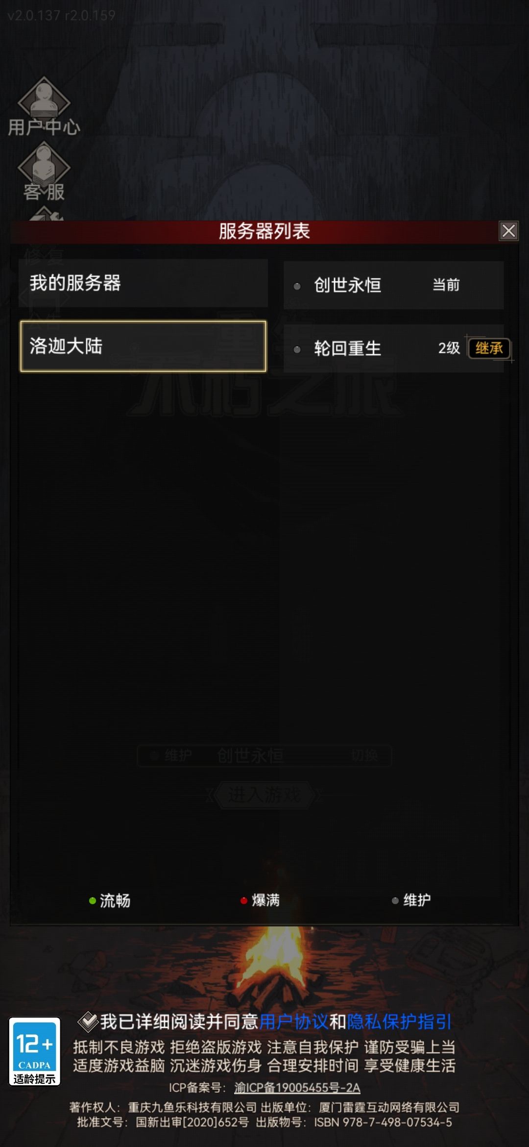 有新区了 1