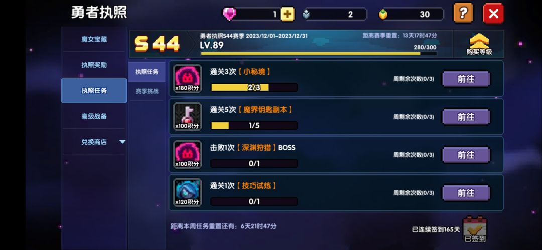 记录套九时刻! 2