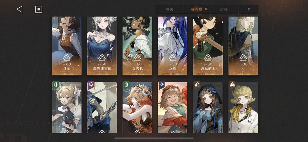 求大佬帮忙看看 2