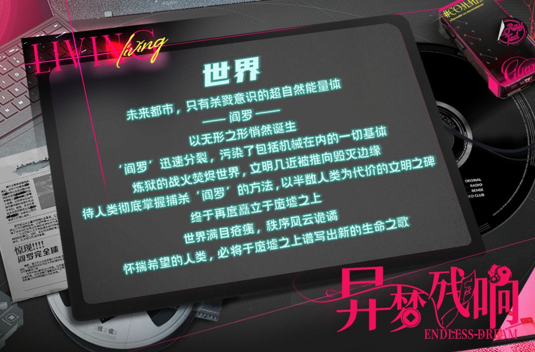♪(^∇^*) 夜猎大人！是时候出发去探索世界啦！截图