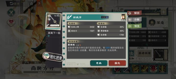 萌新之友(大帝独断万古)截图