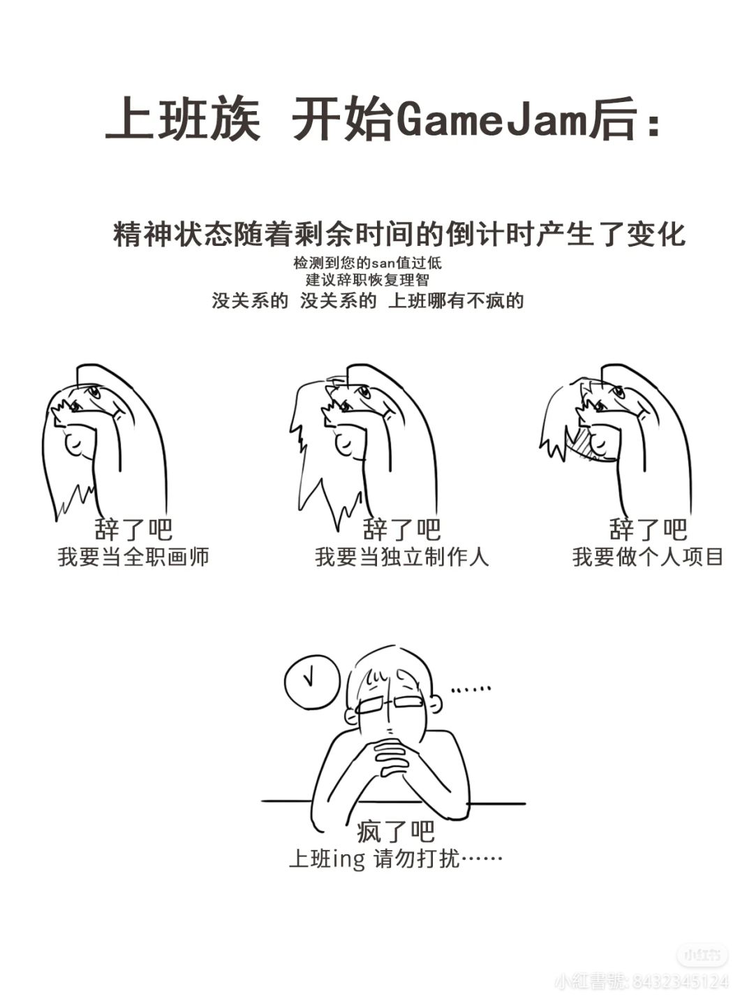 #4 完善了游戏规则！！！ 3
