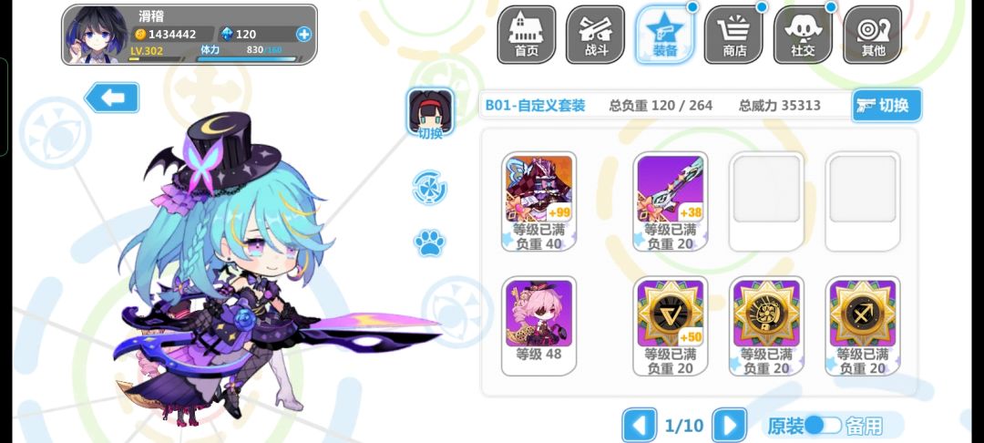 大佬求 4