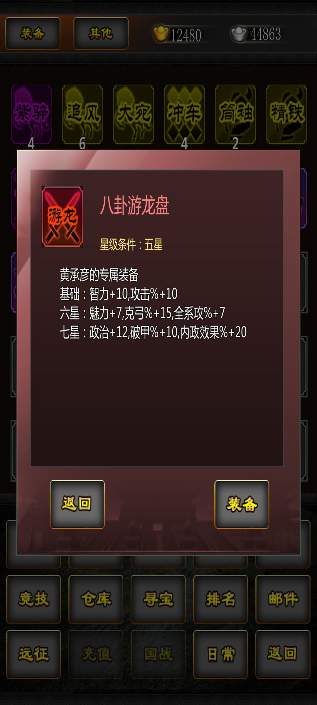 真好，但我还是不想氪截图