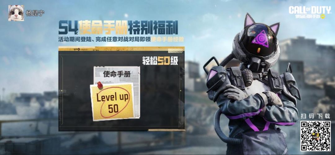 #使命召唤手游 1