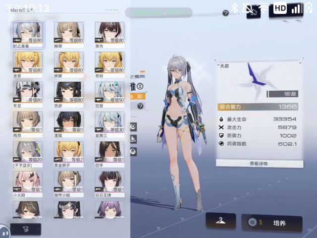 没招了。。。 2