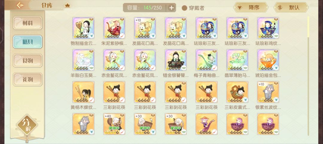 关服纪念2 4