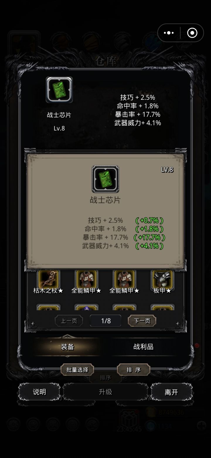 出了出了截图