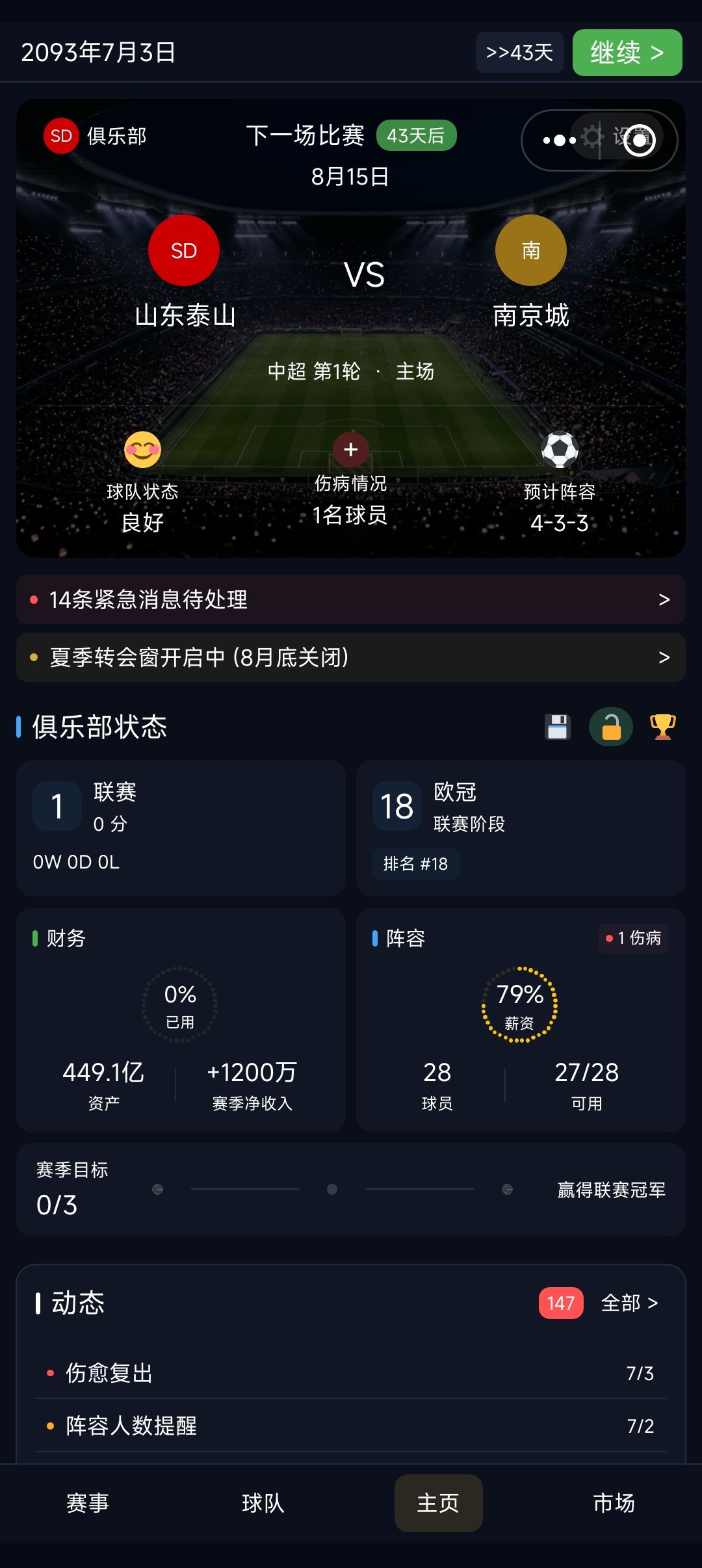 好玩爱玩 1