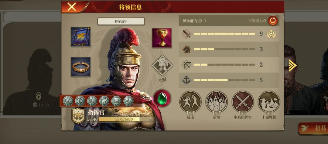 请问步将能这么养吗? 1