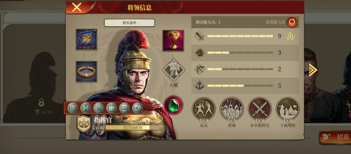 请问步将能这么养吗?截图