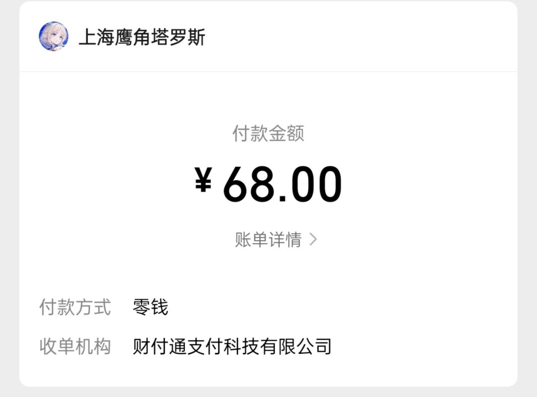 支持!希望以后出更多买断制的二游! 1