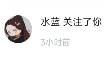 人刚醒，打开TapTap有些惶恐，更多的是惊喜（内附建议）