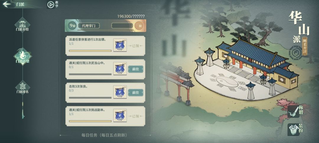 签到了好几年 1