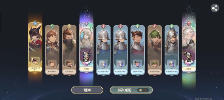 加上这两个，我才5个彩色角色，这怎么玩[表情_惊恐]截图