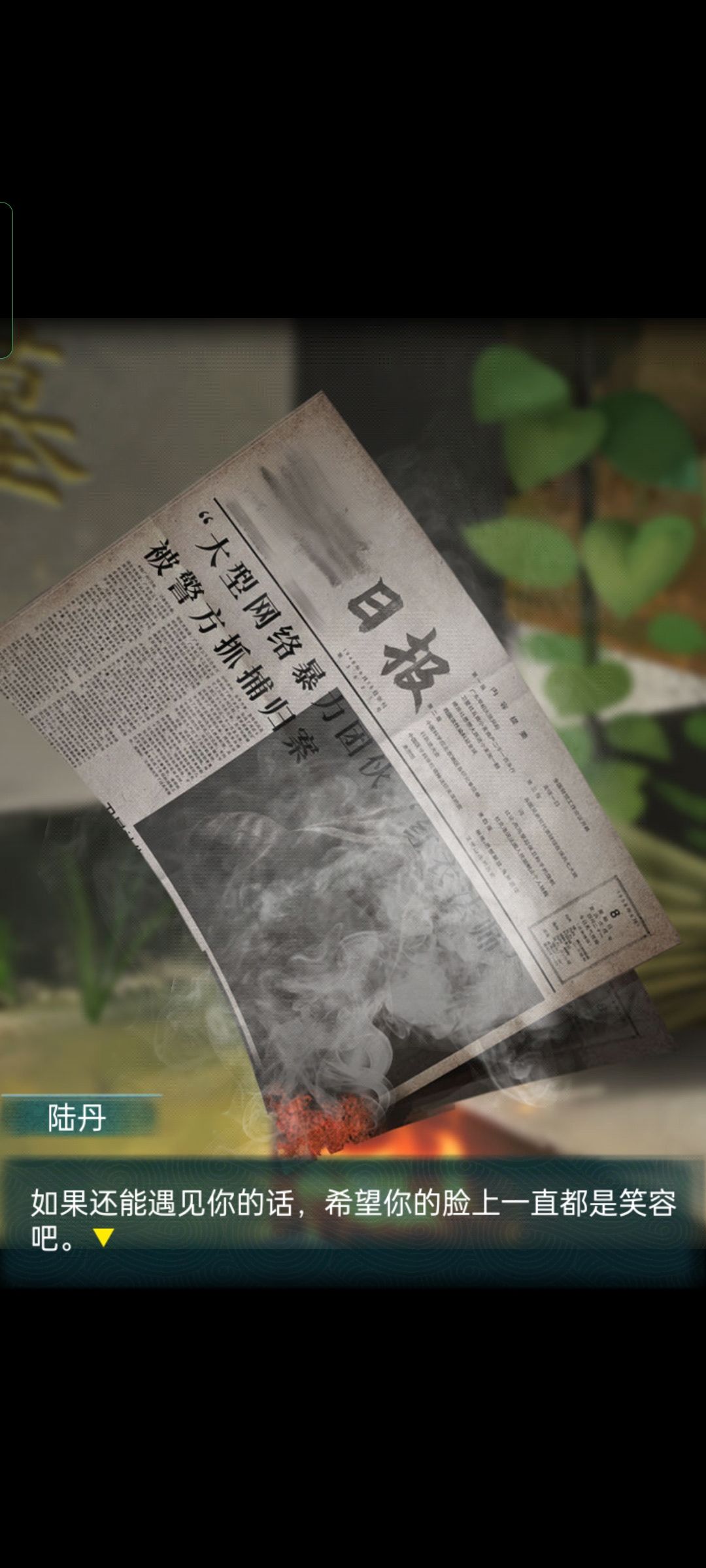通关纪念 2