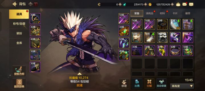 怎么这么多啊,三把了还不出无影截图