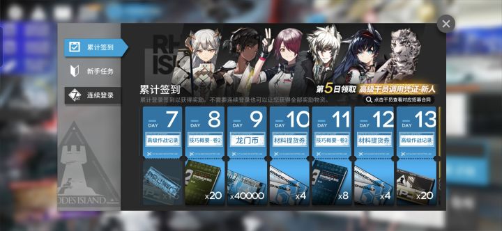 萌新第七天。。。截图