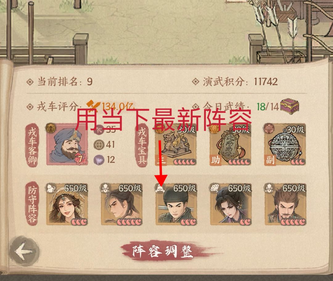 如何提升九州实战强度 1