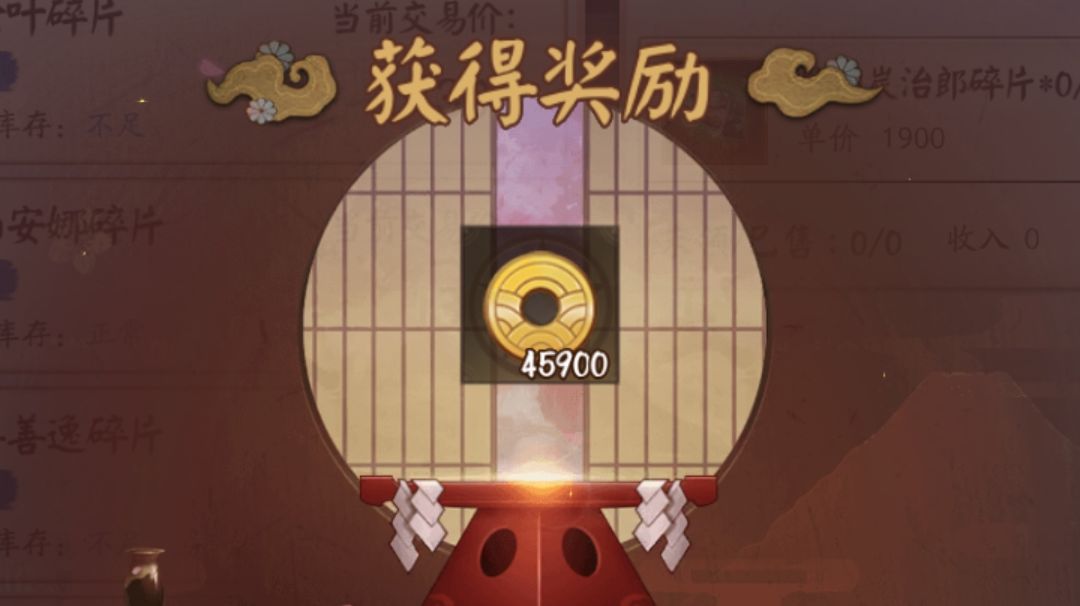 教你如何快速获得金币(限定版)截图