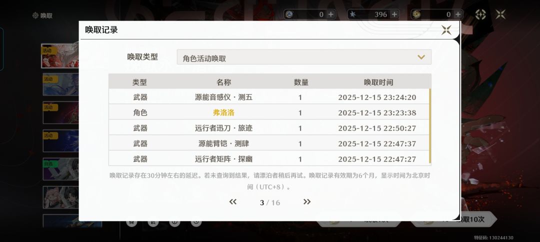 还是对萌新太好了 1