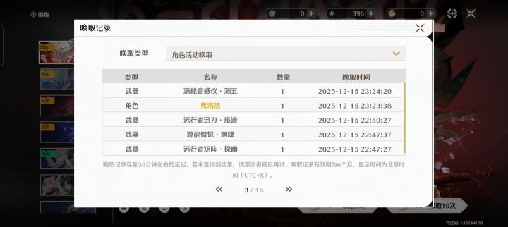 还是对萌新太好了截图