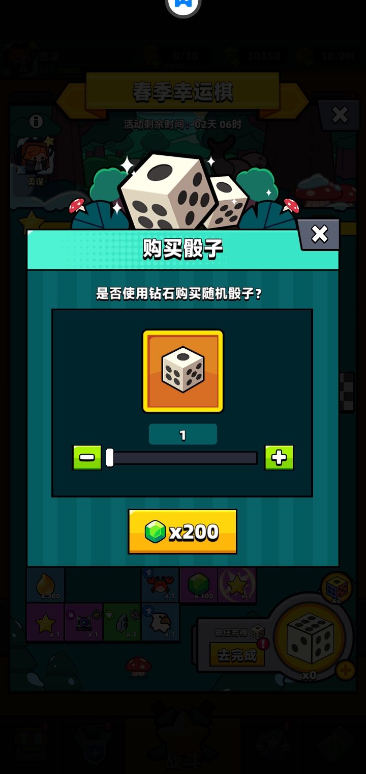活动玩法经验分享！ 2