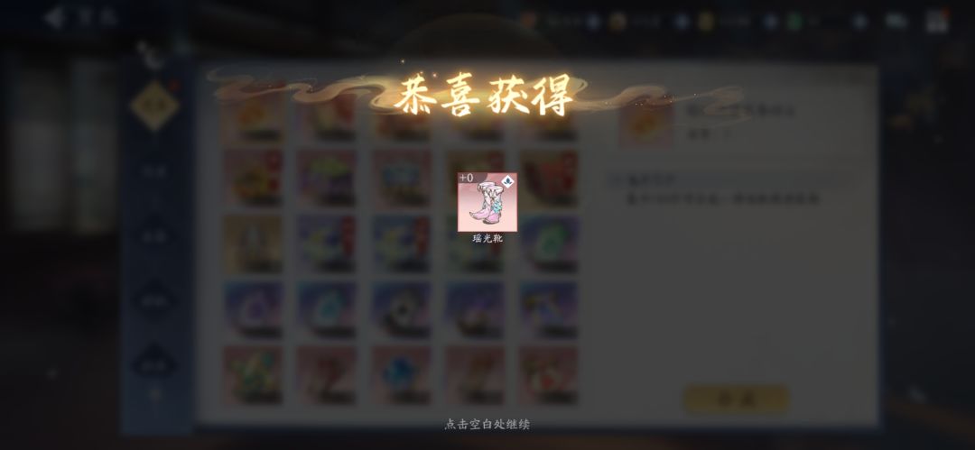 准备拉个夕瑶了 2