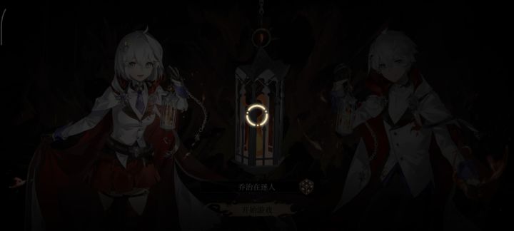咱也不知道是不是就我自己,我连创建角色都不能截图