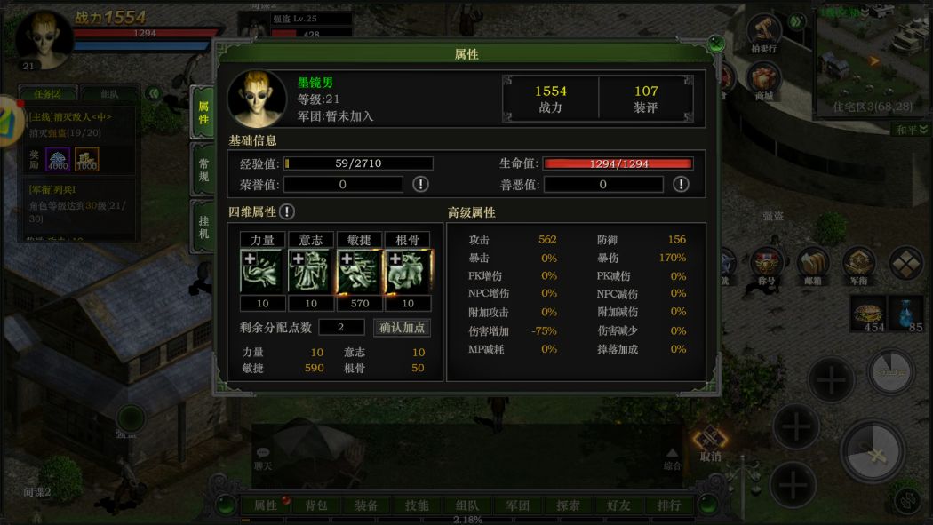 这样属性可就拉满了,凯诺成神了 2