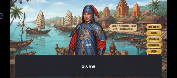 蛇岛怎么搜证啊？截图