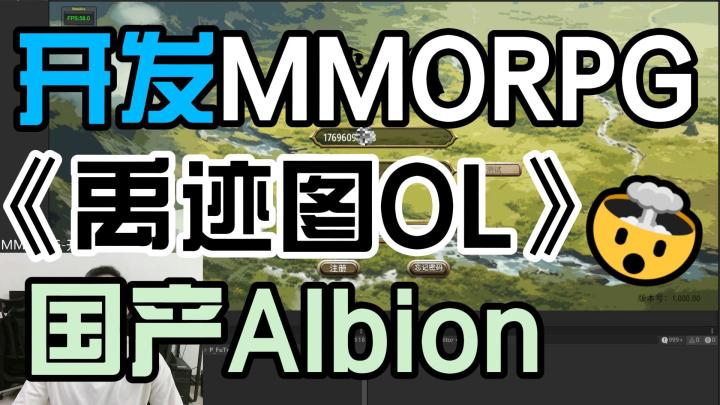 三年开发了一款不氪金的良心MMORPG~截图