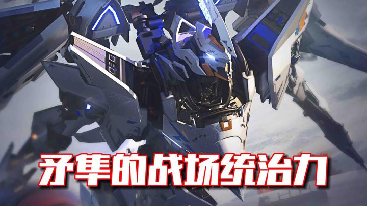 新手不会玩矛隼?一个视频让你成为空中霸主!截图