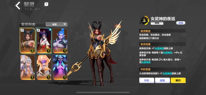 下赛季玩啥呢截图