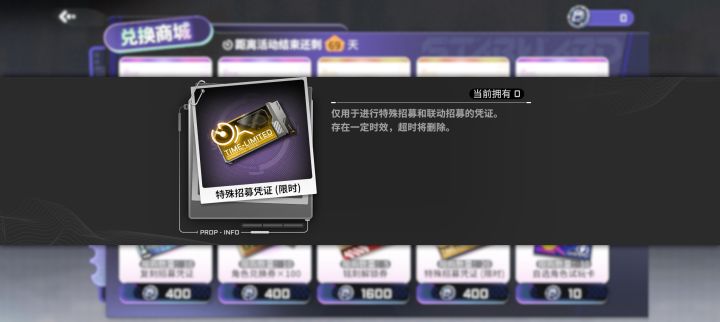 角落里出现了很可怕的东西截图