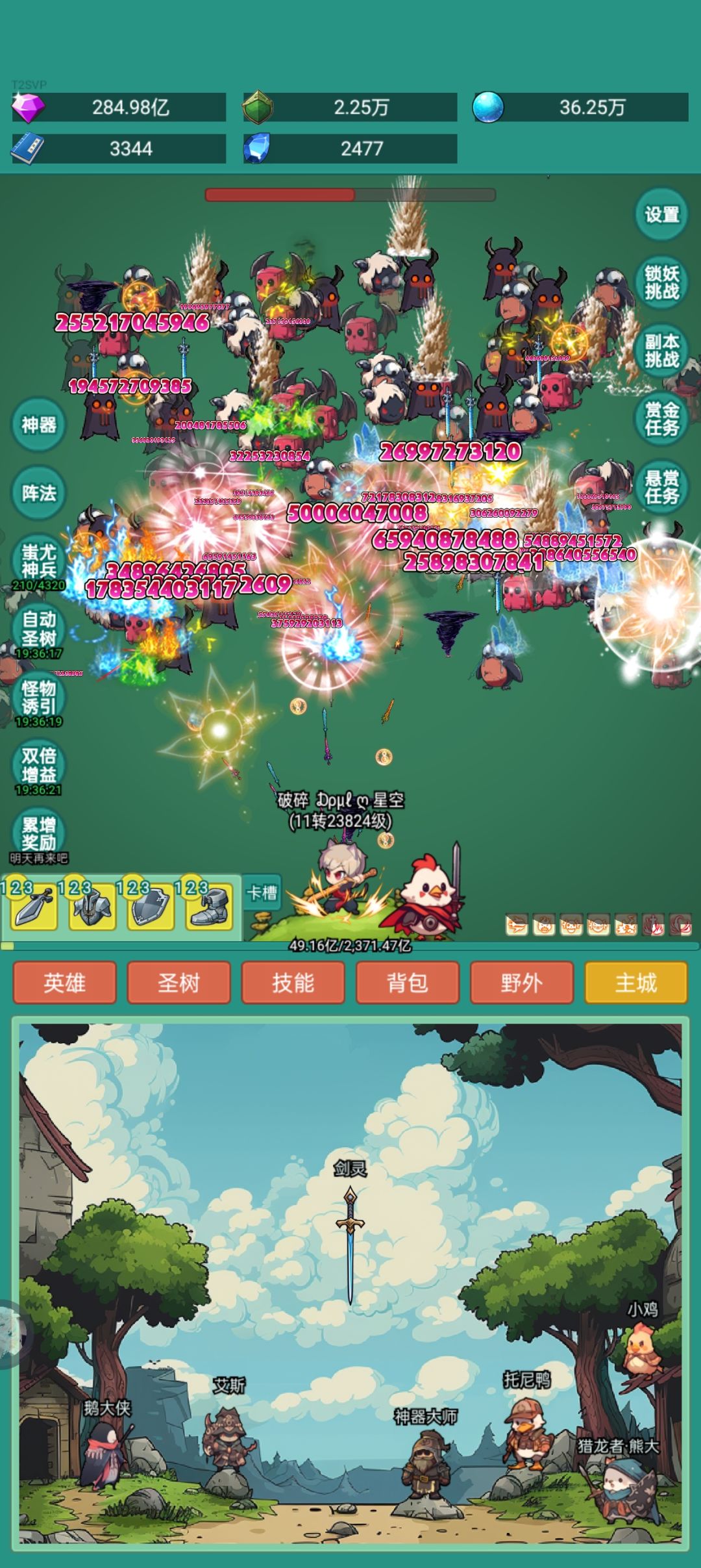 我要冲浪板皮肤!!! 2