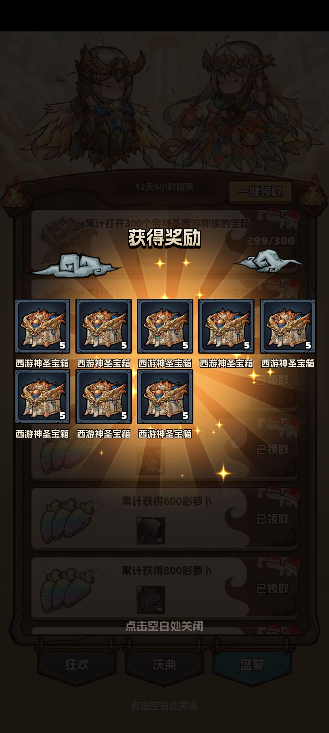 支持一下 2