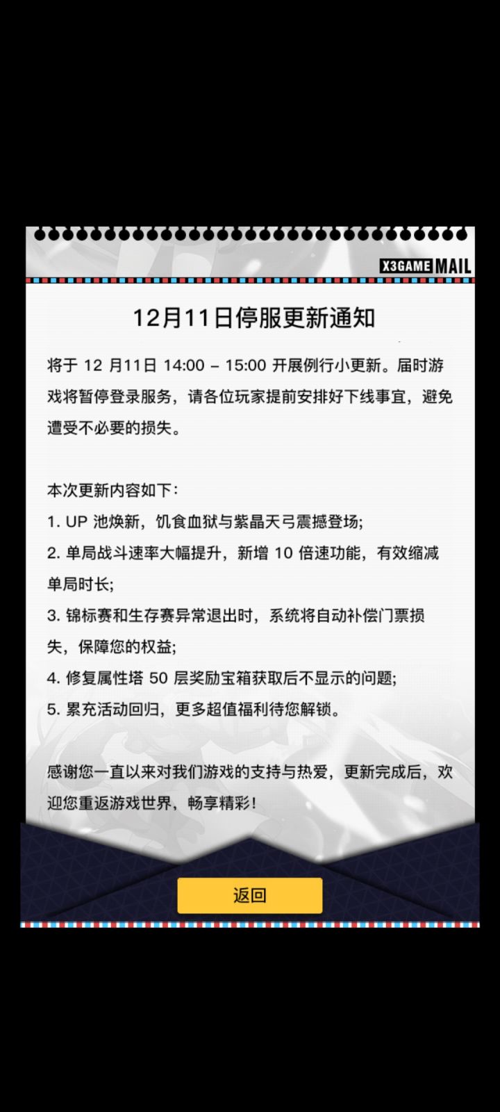 这次更新需要提的点截图