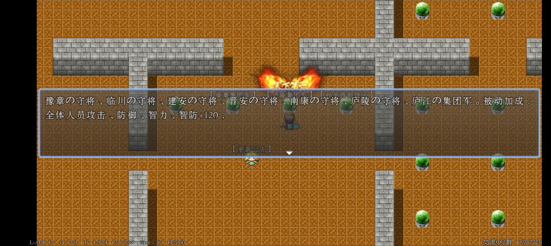 新增加的8个成就攻略 3