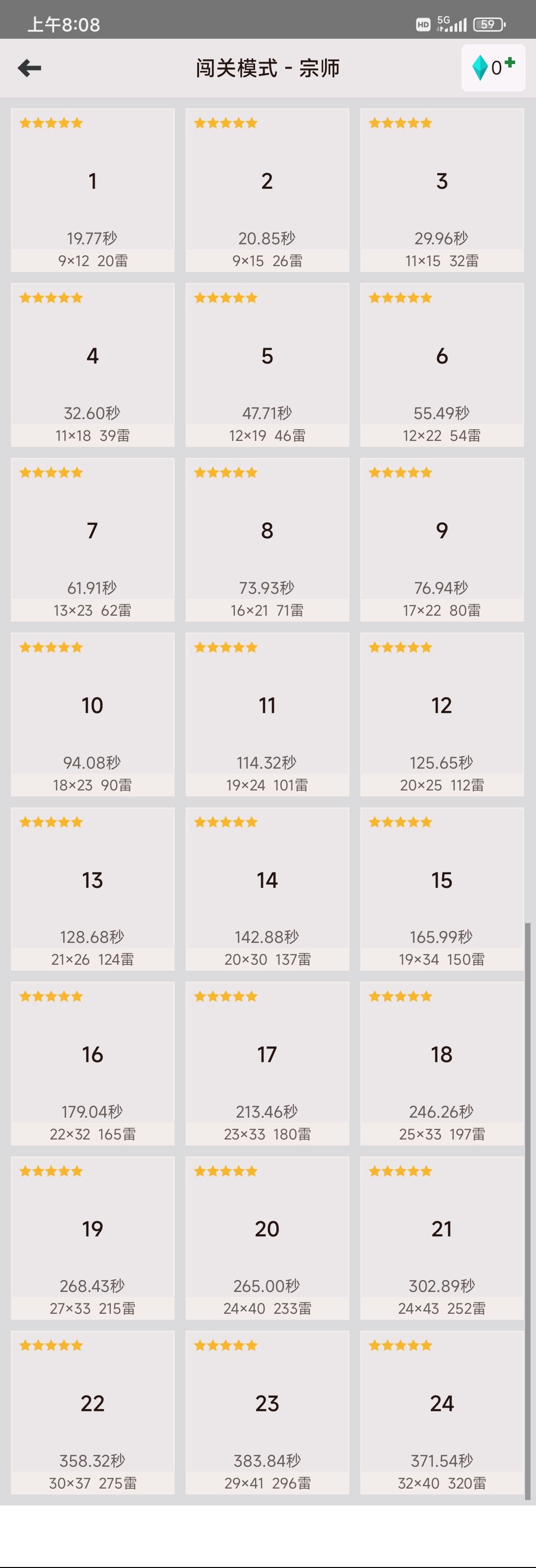 通关 1