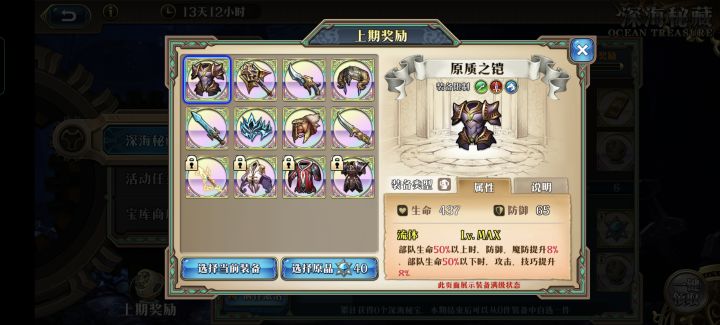 这让我很难办啊截图