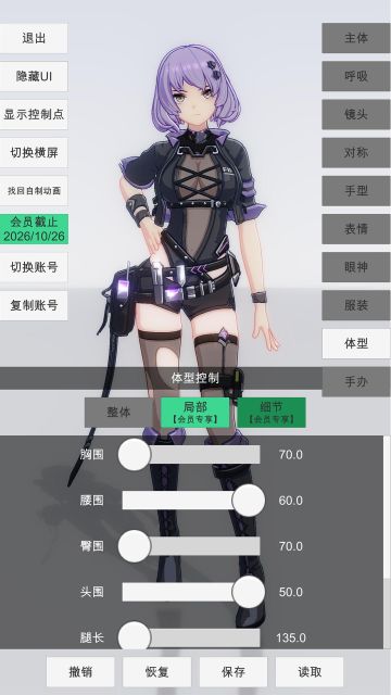 新增第五个手办戴琳