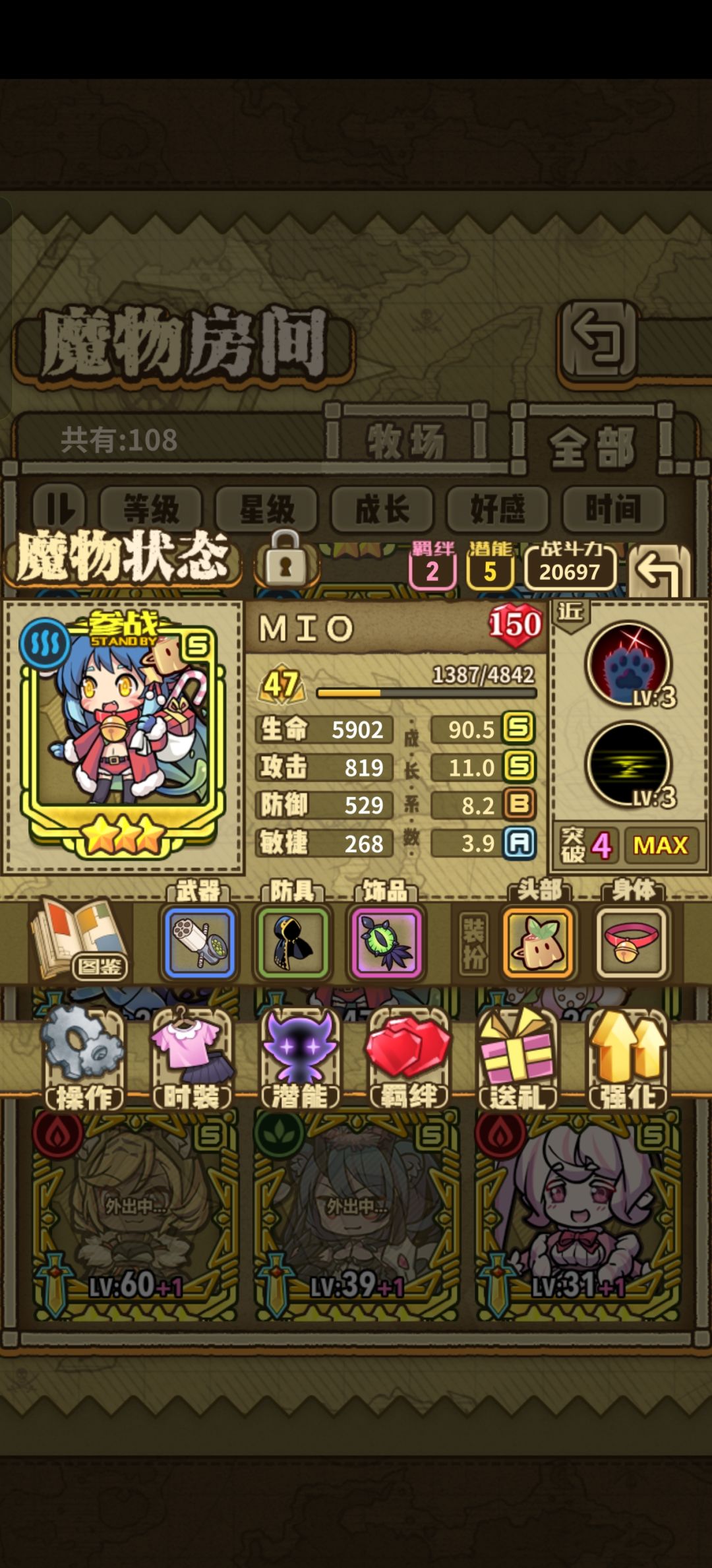 大佬们退坑三年了,养哪几个比较好 4