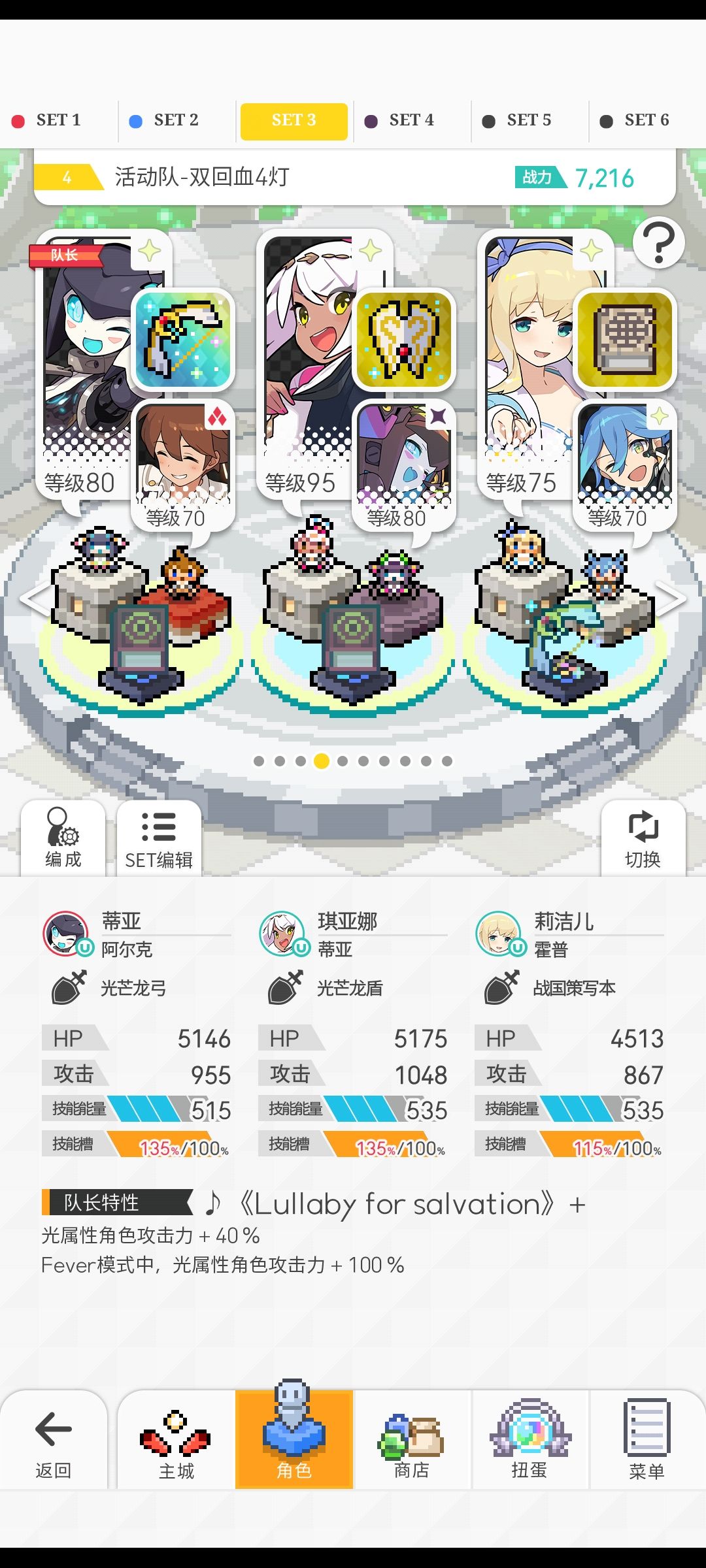 分享本次活动的三个工具盘 3