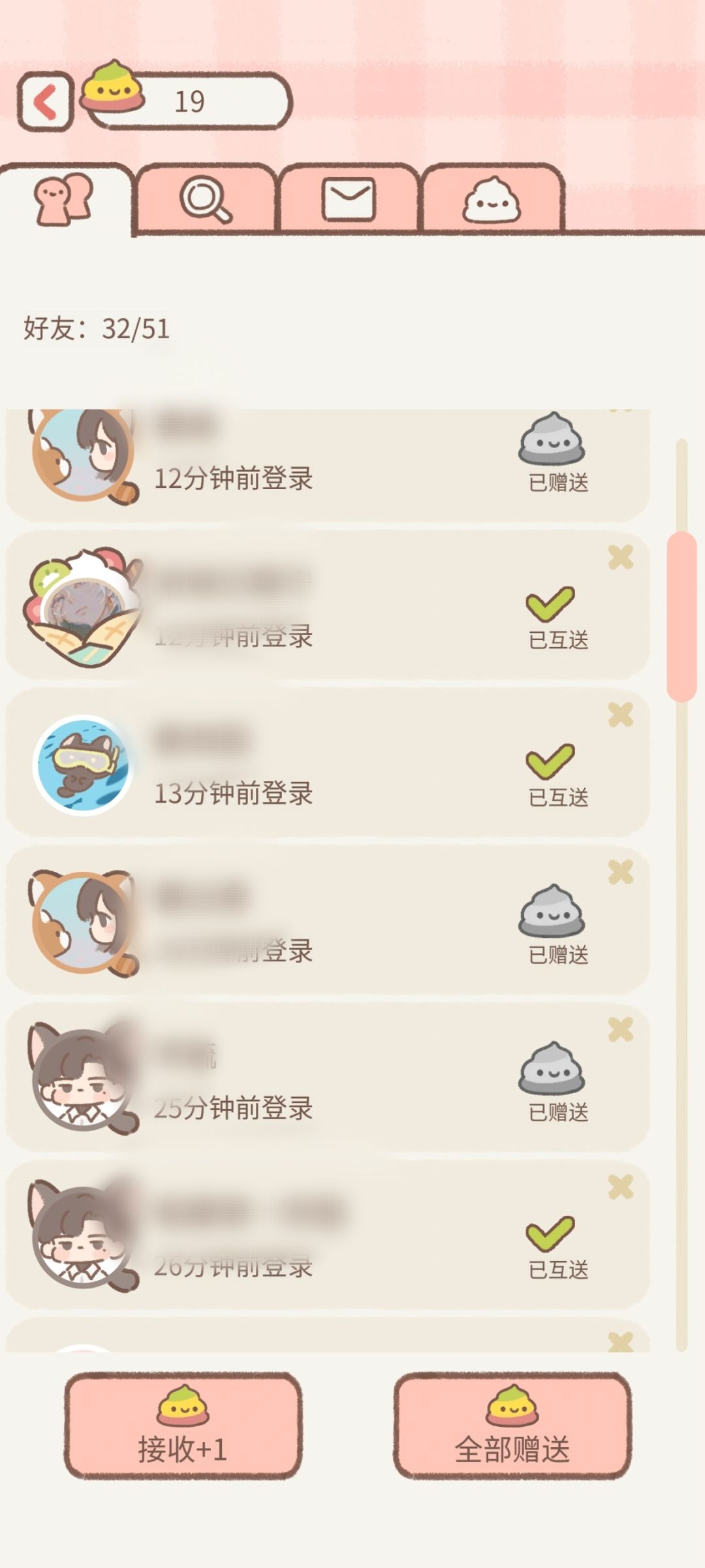 互糖互糖,好喜欢这个衣服套装啊 2