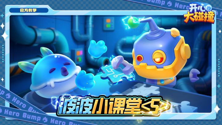 【官方指南】3套卡组奉上~领教真·战争机器的绝对实力!截图