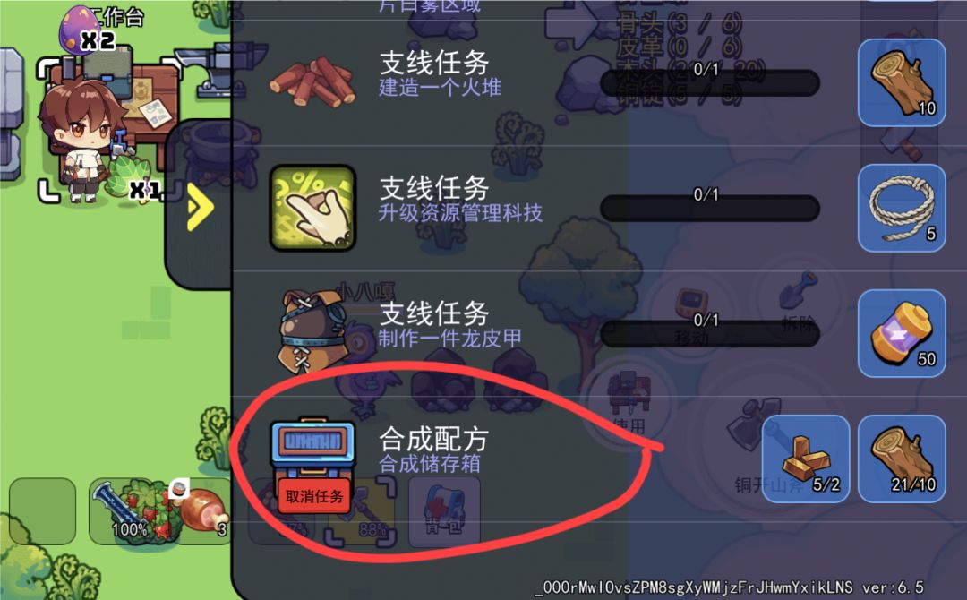 动态图片 2