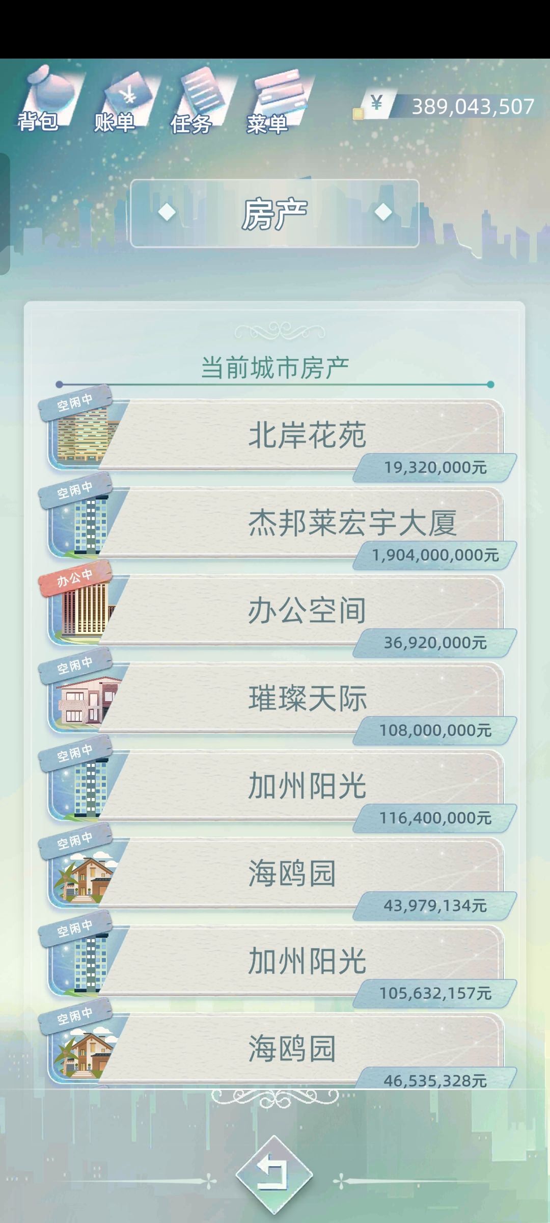 当代人生 宠物 1