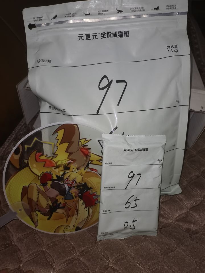 关于活动实体奖励截图