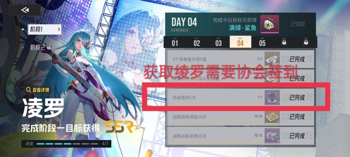 没加协会的拿不到免费奶妈!截图